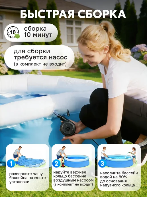 Intex Бассейн надувной 183х51 см, 183x51 см, фото 5