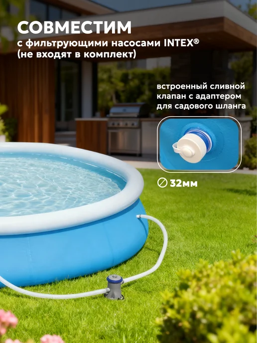 Intex Бассейн надувной 183х51 см, 183x51 см, фото 7