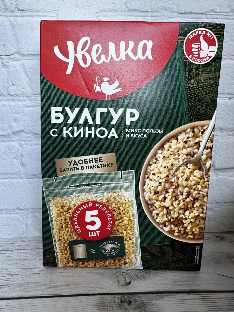 Булгур с Киноа в варочных пакетах(400гр)
