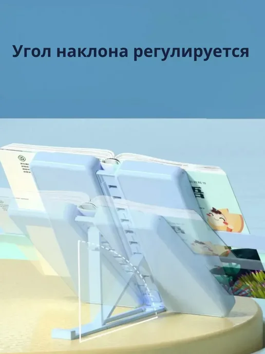 Назгуль Пенал подставка для книг и учебников 3в1, голубой, фото 3
