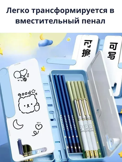 Назгуль Пенал подставка для книг и учебников 3в1, голубой, фото 4