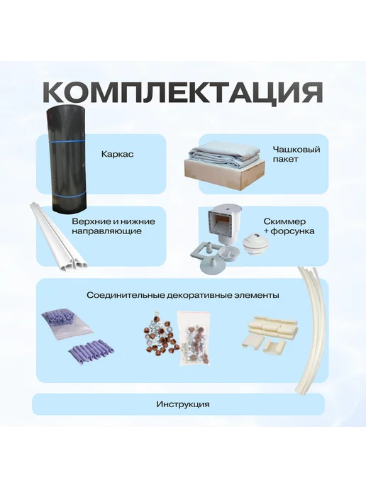 Чайка Бассейн каркасный морозоустойчивый круглый 4м шоколадный, 4 м, фото 7