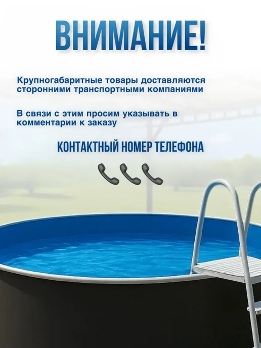 Чайка Бассейн каркасный морозоустойчивый круглый 4м шоколадный, 5 м, фото 2