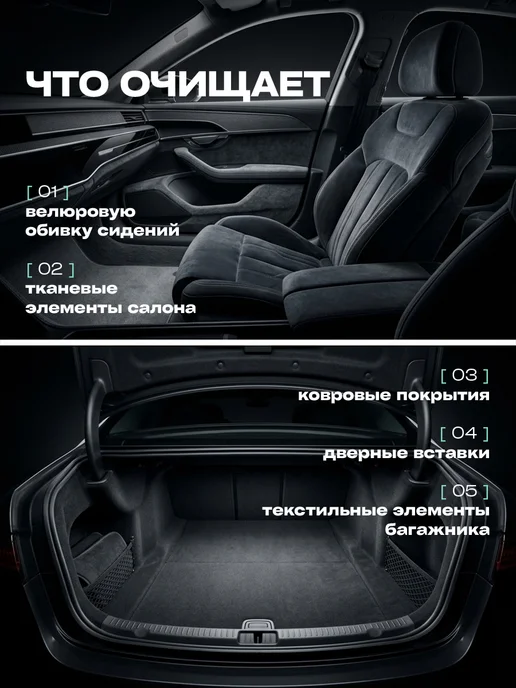 AVS Crystal Очиститель велюра и ковров пенный 500мл, 500 мл, фото 3