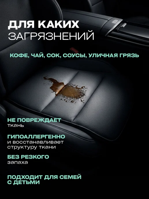 AVS Crystal Очиститель велюра и ковров пенный 500мл, 500 мл, фото 4
