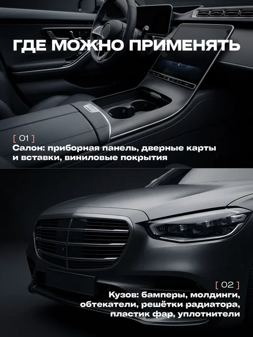 AVS Crystal Очиститель винила, пластика и резины 250мл, 250 мл, фото 3