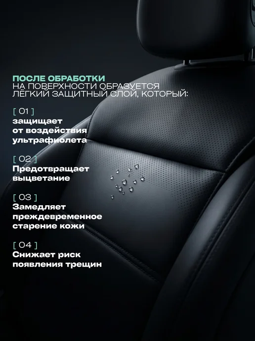 AVS Crystal Очиститель кожи пенный 500мл, 500 мл, фото 3