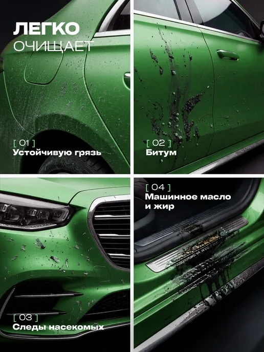 AVS Crystal Автошампунь для ручной мойки универсальный Яблоко 500мл, 500 мл, фото 2