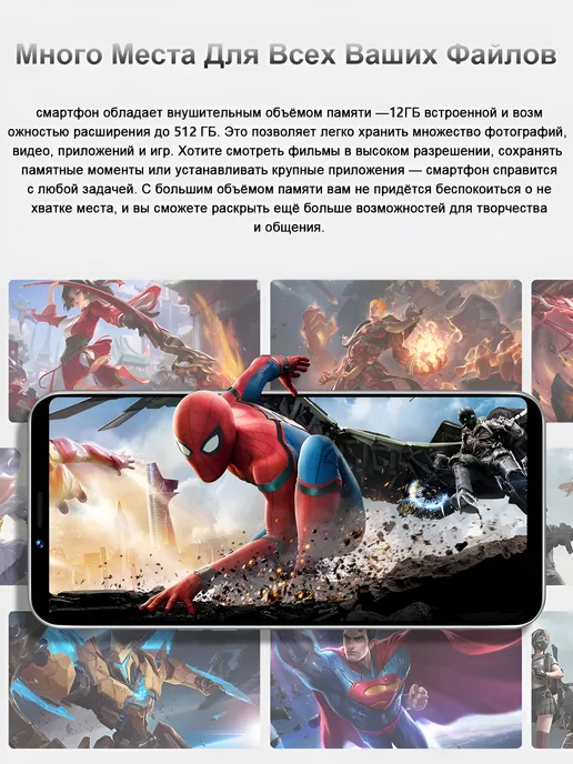 Смартфон MI Xian Mi Note 60 Pro 16/512 ГБ, черный, фото 2