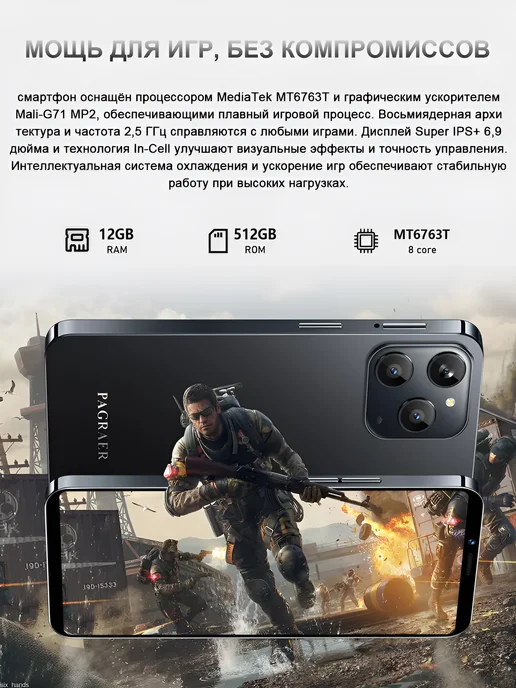 Смартфон MI Xian Mi Note 60 Pro 16/512 ГБ, черный, фото 4