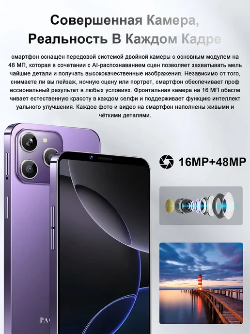 Смартфон MI Xian Mi Note 60 Pro 16/512 ГБ, черный, фото 7