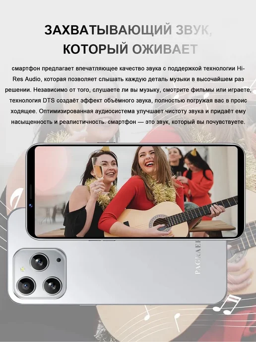 Смартфон MI Xian Mi Note 60 Pro 16/512 ГБ, черный, фото 8