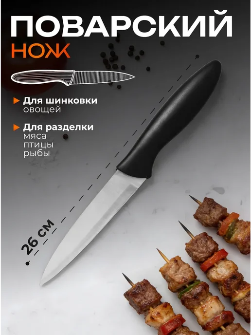 TANFORT Набор кухонный с ножами 5в1, черный, фото 2