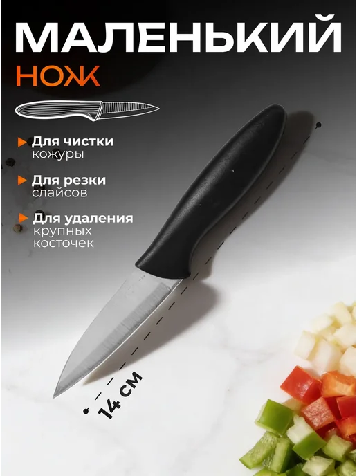TANFORT Набор кухонный с ножами 5в1, черный, фото 3