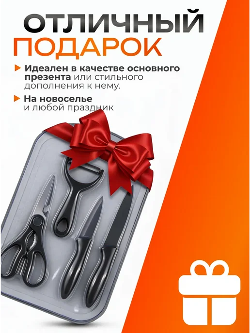 TANFORT Набор кухонный с ножами 5в1, черный, фото 8