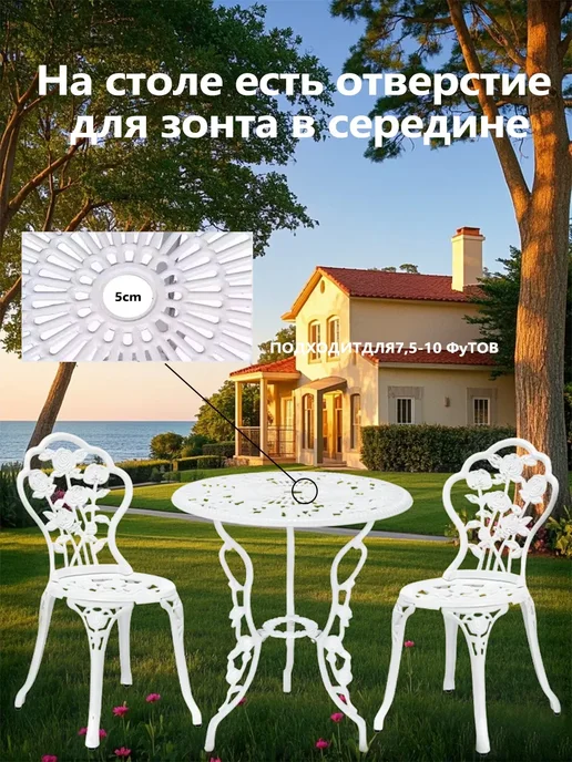 FUEU Cадовая мебель,металл, белый, фото 4