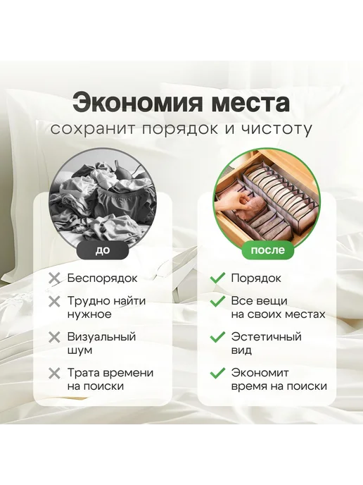 Органайзер для вещей 33x12x12 см, 4 шт, 33x12x12 см, 4 шт, фото 4