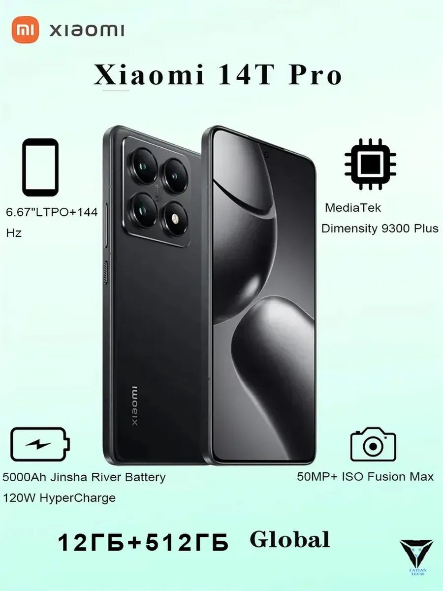 Xiaomi Смартфон 14T Pro 512ГБ Глобальная версия