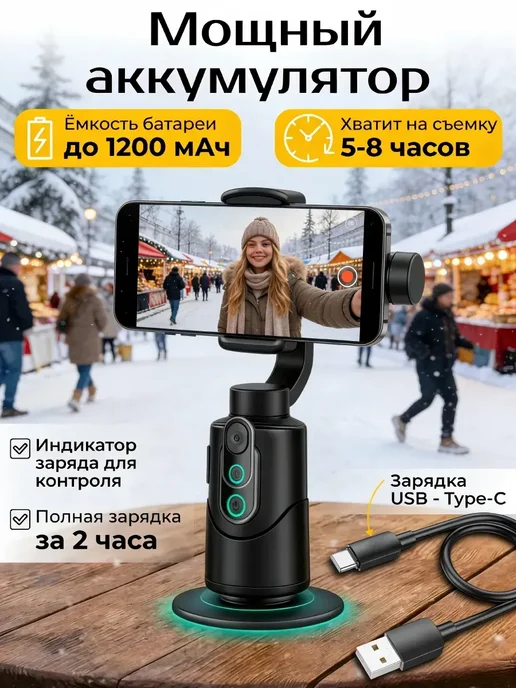 Штатив монопод для телефона напольный, в упаковке 900 г, фото 5