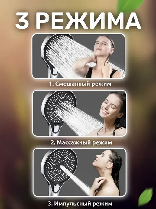 ARSIK Лейка для душа большая 3 режима, серый, фото 2