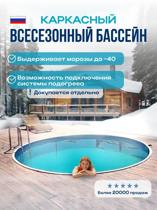Бассейн каркасный морозоустойчивый овальный 3х2м шоколад, 5x3 м, фото 4