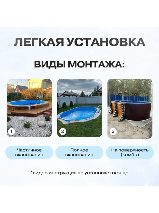 Бассейн каркасный морозоустойчивый овальный 3х2м шоколад, 5x3 м, фото 5