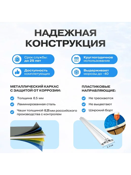 Бассейн каркасный морозоустойчивый овальный 3х2м шоколад, 5x3 м, фото 6