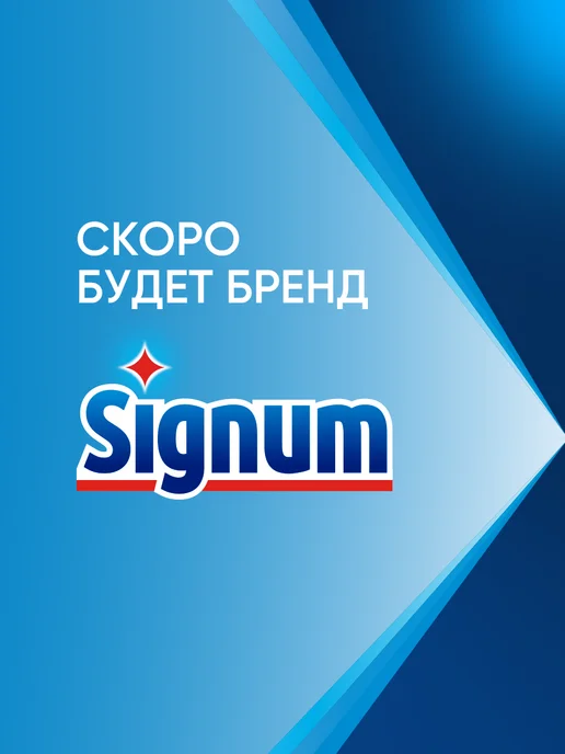 Finish Капсулы для посудомоечной машины Ultimate Лимон 60 шт, 44 шт, фото 2