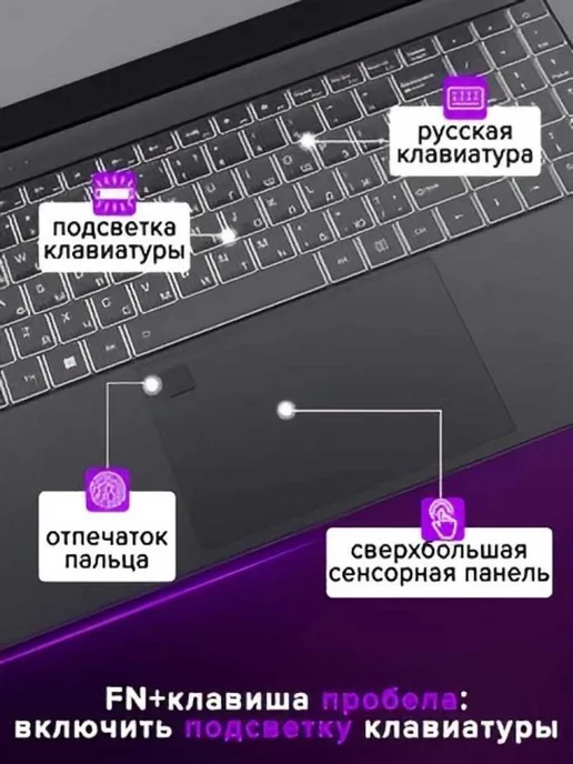 Ноутбук,32ГБ 2ТБ мощный и тонкий для игр и работы,15.6", 32 ГБ, 2 ТБ, фото 3