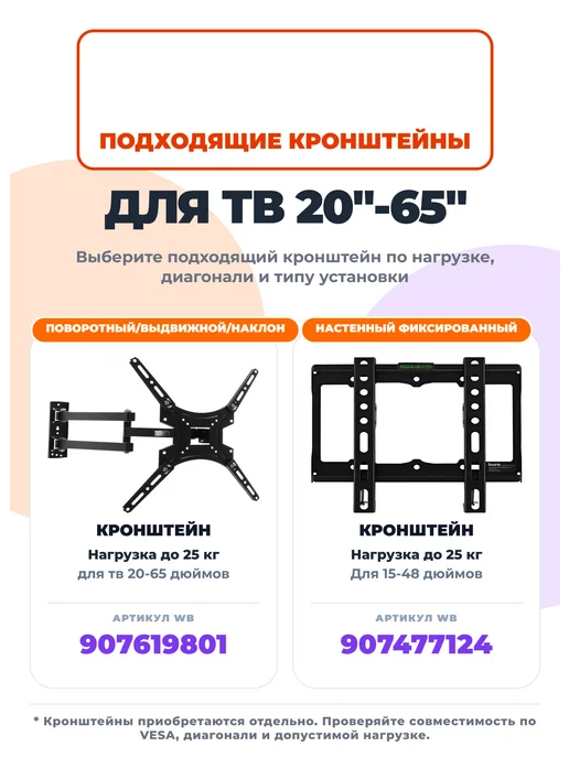 RAZZ Телевизор 43 дюйма HC43FSY26FC, Full HD, Smart ОС YaOS WiFi, черный, фото 2