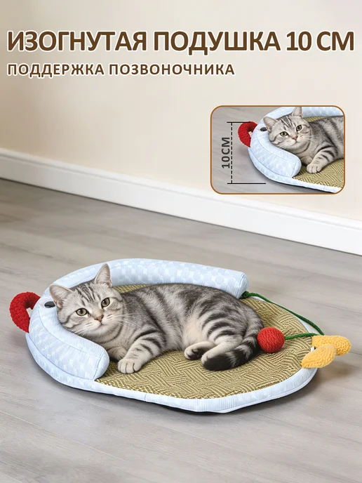 Pawdle Лежанка для кошек и собак, белый, фото 4