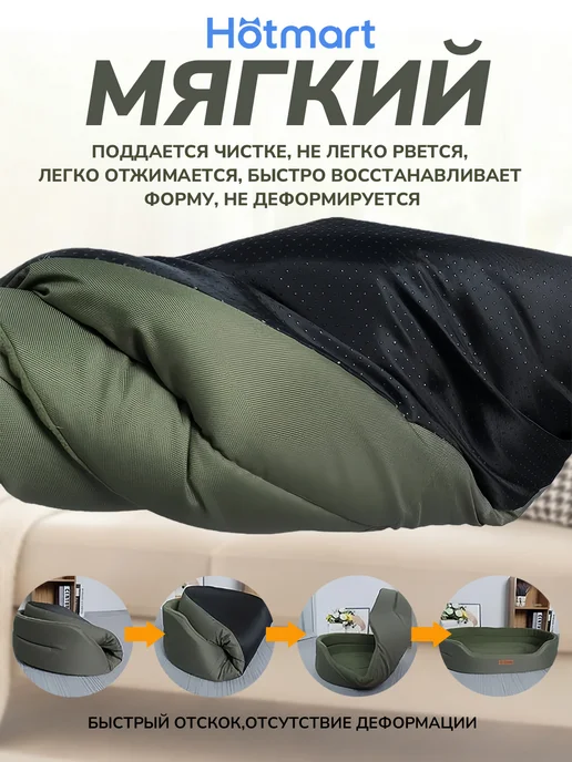 Hotmart Лежанка для Кошек и Собак Большая с Бортиками и Подушкой, розовый, фото 3