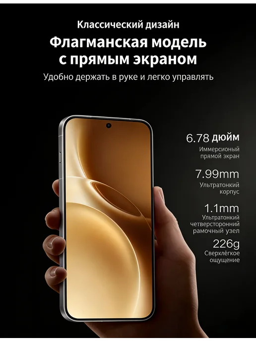 Смартфон vivo X300 Pro 12/12 ГБ, синий, фото 7