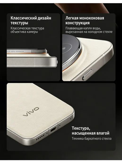 Смартфон vivo X300 Pro 12/12 ГБ, синий, фото 8