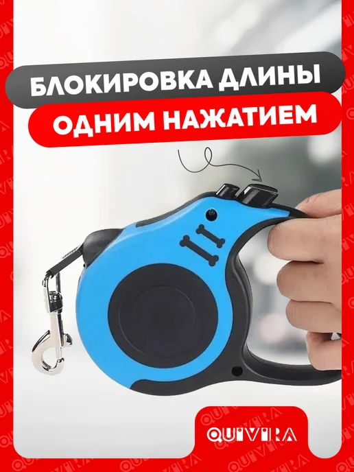 Поводок для собак рулетка 3 метра универсальный, 3 м, фото 2