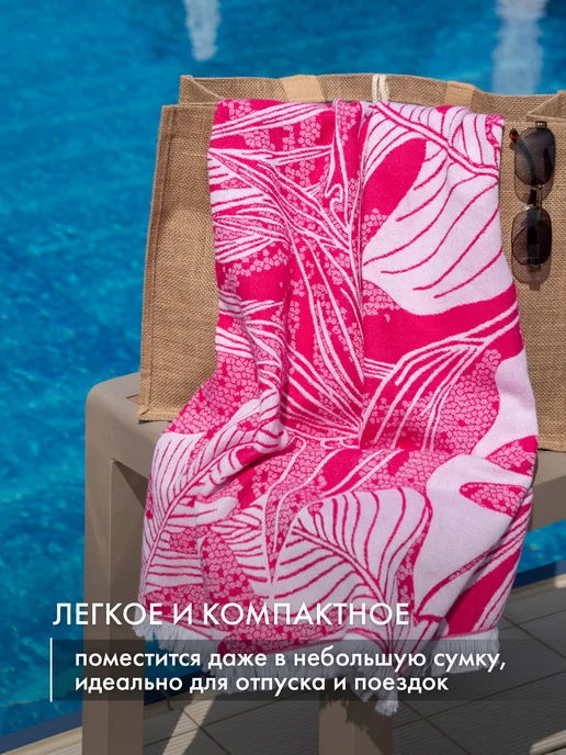 Cleanelly Полотенце пляжное пештемаль большое 95х170см, белый, фото 2
