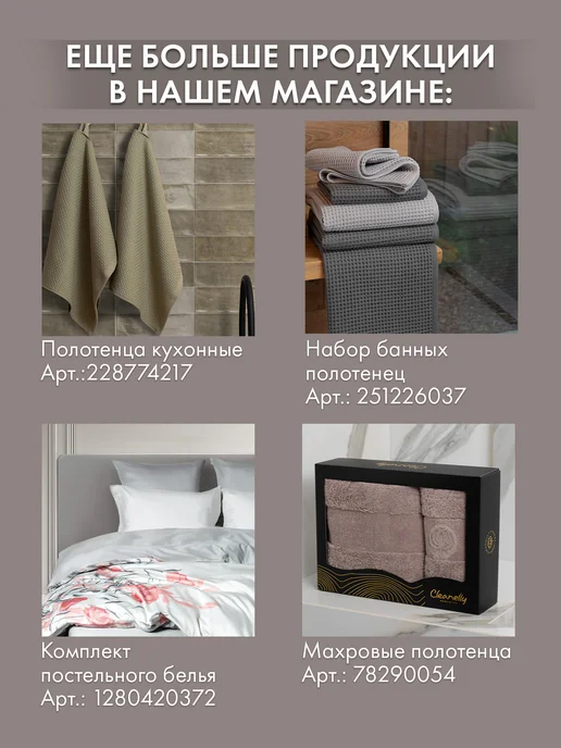 Cleanelly Полотенце пляжное пештемаль большое 95х170см, белый, фото 5