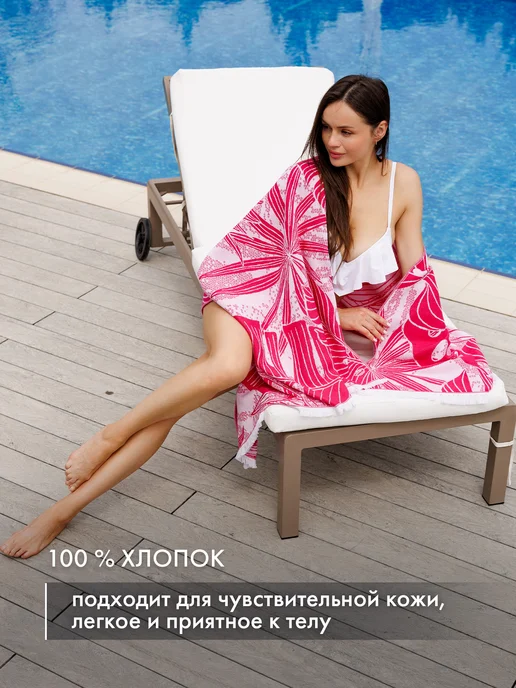 Cleanelly Полотенце пляжное пештемаль большое 95х170см, белый, фото 6