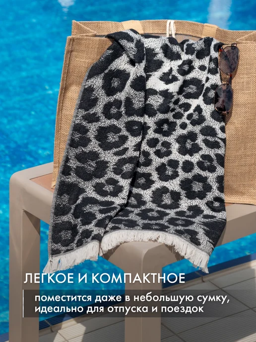 Cleanelly Полотенце пляжное пештемаль большое 95х170см, черный, фото 2