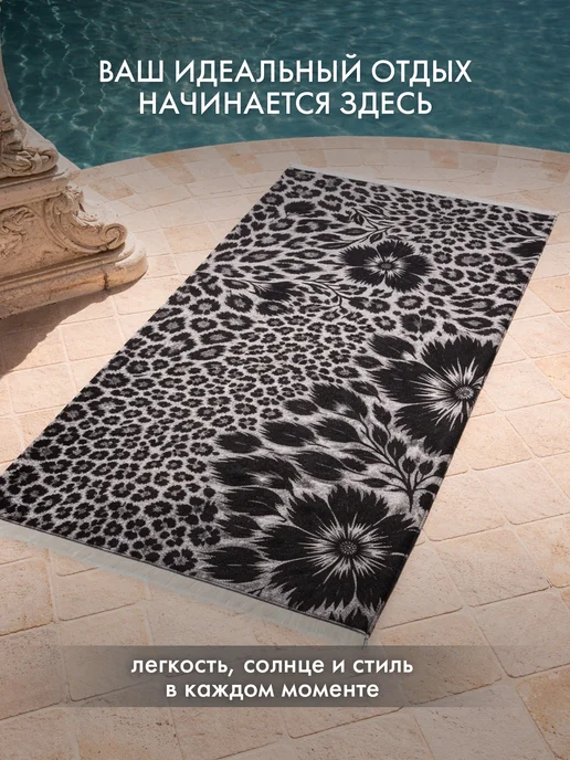 Cleanelly Полотенце пляжное пештемаль большое 95х170см, черный, фото 3