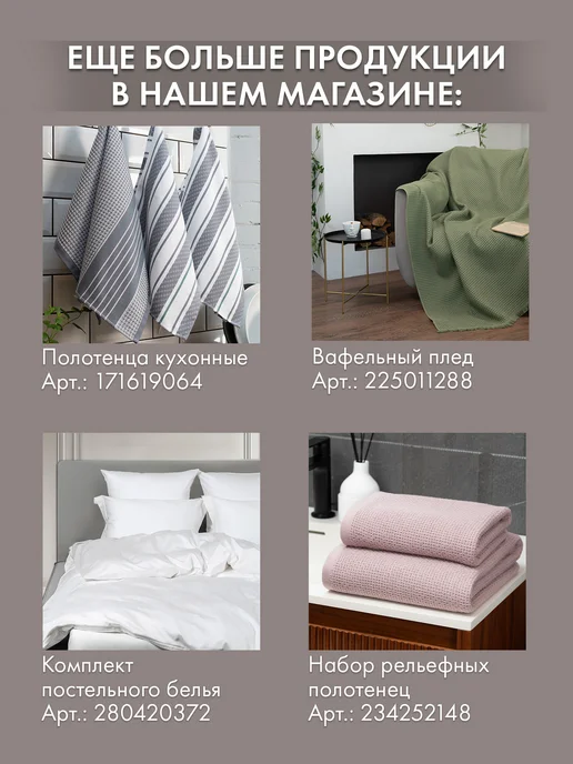 Cleanelly Полотенце пляжное пештемаль большое 95х170см, черный, фото 5