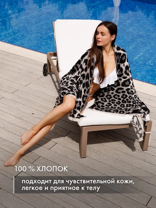 Cleanelly Полотенце пляжное пештемаль большое 95х170см, черный, фото 6