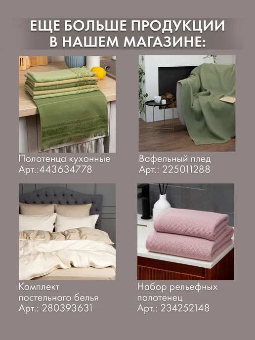 Cleanelly Полотенце пляжное пештемаль большое 95х170см, 95x170 см, фото 5