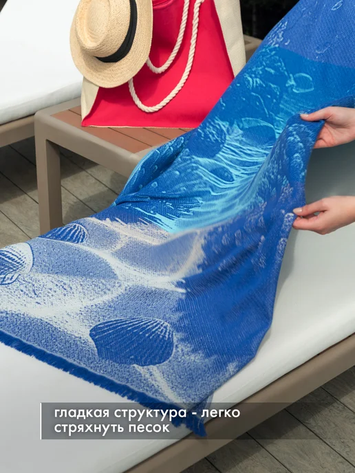 Cleanelly Полотенце пляжное пештемаль большое 95х170см, 95x170 см, фото 8