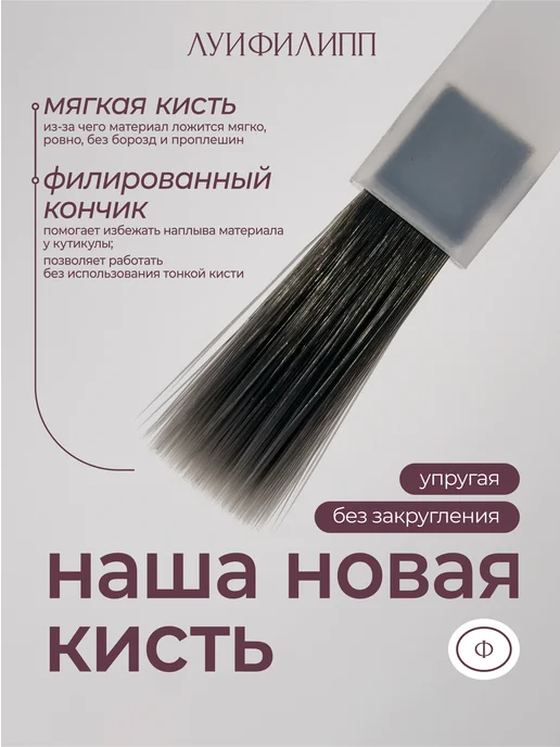 Луи Филипп Гель-лак кошачий глаз для маникюра Electric cat, вариант, фото 8