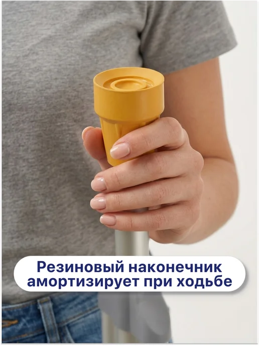barry Костыли подмышечные без УПС взрослые, детские (10021,10022), вариант, фото 7
