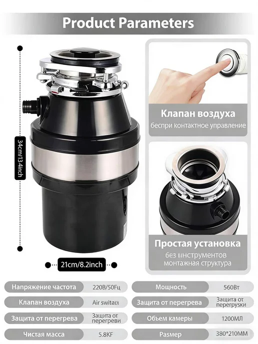 Измельчитель пищевых отходов с порционной загрузкой 3 4 л.с, 4 л, фото 7