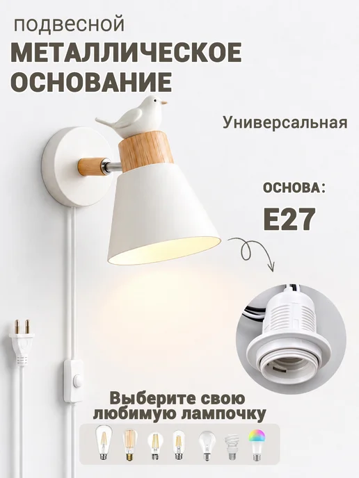 SLD-LIGHT Светильник настенный светодиодный в спальню гостиной, бра, вариант, фото 2