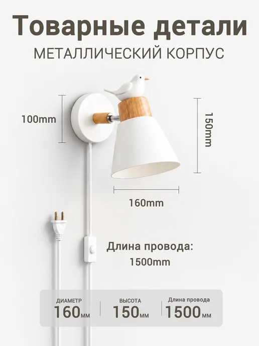 SLD-LIGHT Светильник настенный светодиодный в спальню гостиной, бра, вариант, фото 4