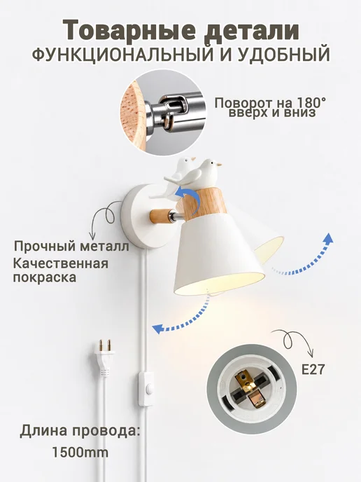 SLD-LIGHT Светильник настенный светодиодный в спальню гостиной, бра, вариант, фото 5